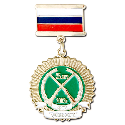 Медали и ордена праздничные